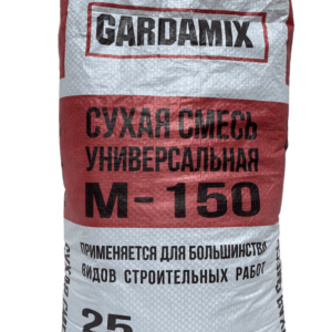 Сухая Смесь М-150 "GARDAMIX" 25 кг